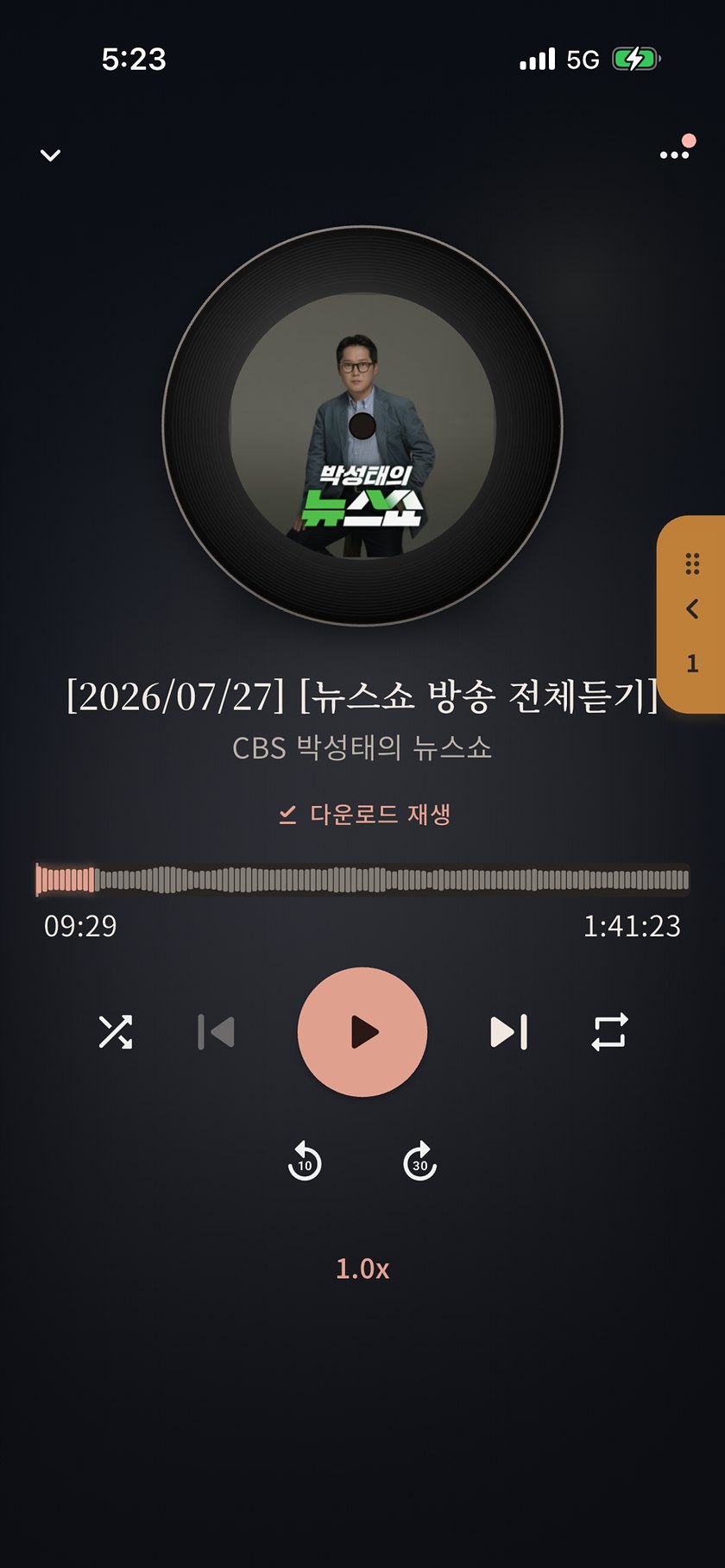 PodWave 플레이어 — 턴테이블형 재생